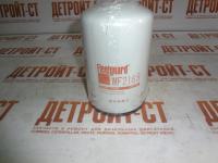 Фильтр охлаждающей жидкости Cummins QSX-15 4907485 (3100310, 3680433, WF2165) фото запчасти