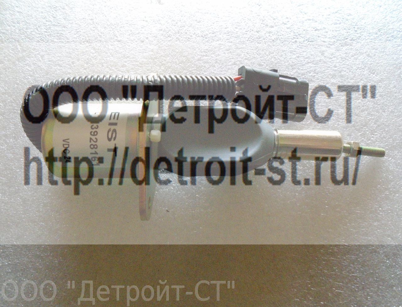 Клапан отсечки топлива 24V Cummins 3928161 (3923258) фото запчасти