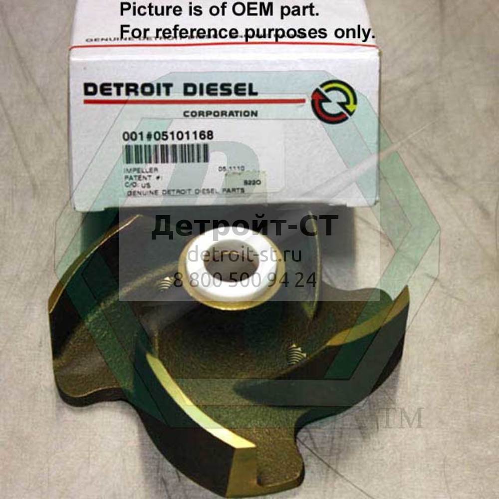 Impeller, W/P, 6V92 & 8V92 5101168 фото запчасти