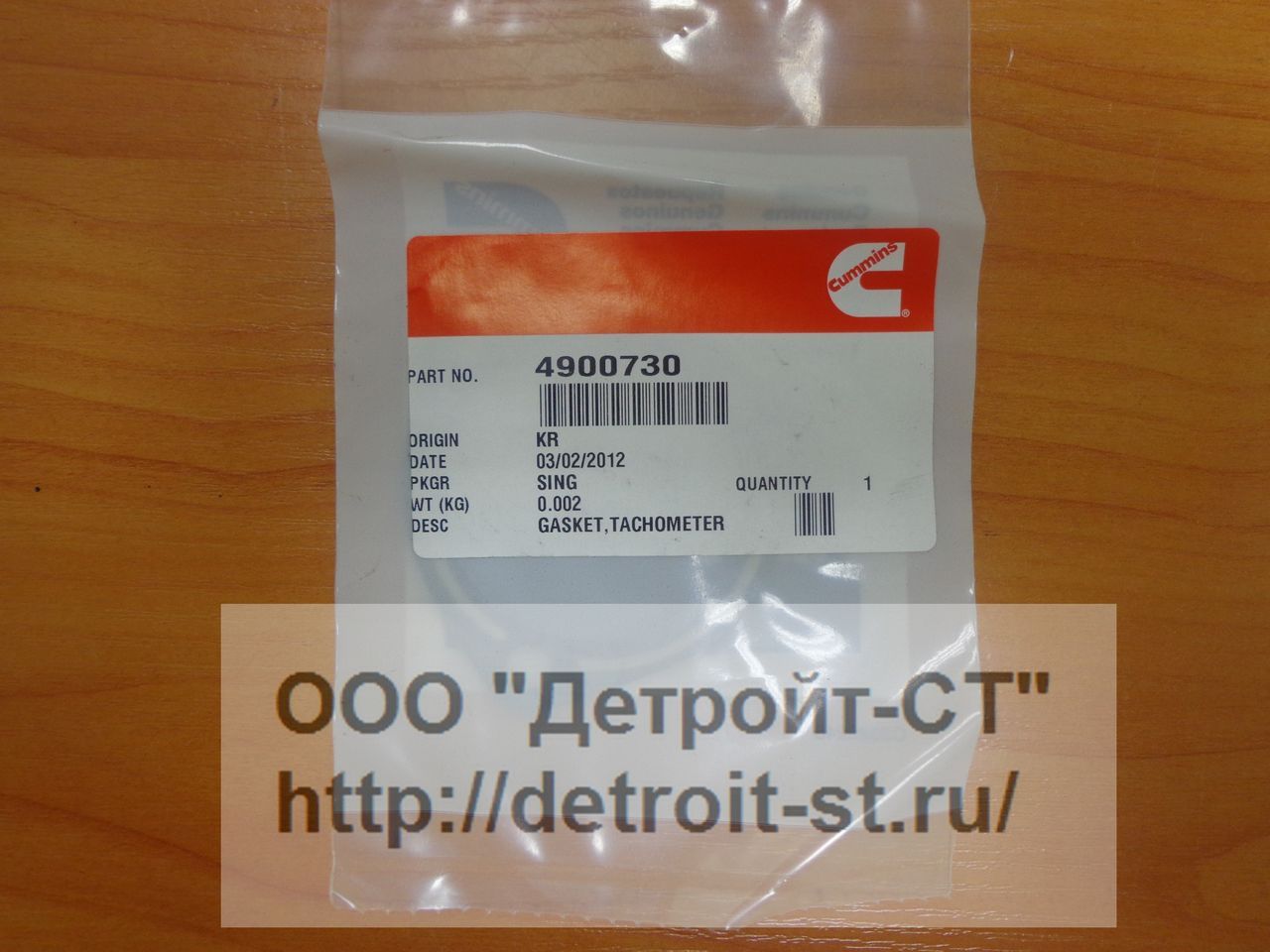 Прокладка Cummins A2300 4900730 (4900268) фото запчасти