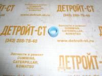 Уплотнительное кольцо Cummins 3103015 фото запчасти
