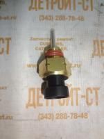 Датчик уровня охлаждающей жидкости Perkins CH12541 фото запчасти