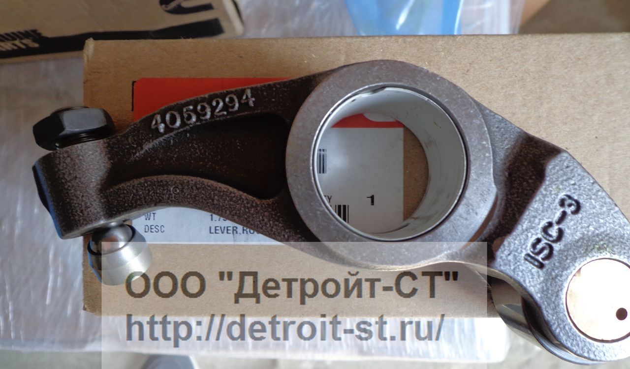 Коромысло выпускное переднее Cummins QSX/ISX-15 (номера по замене: 4972816, 4298639, 4059410) фото запчасти