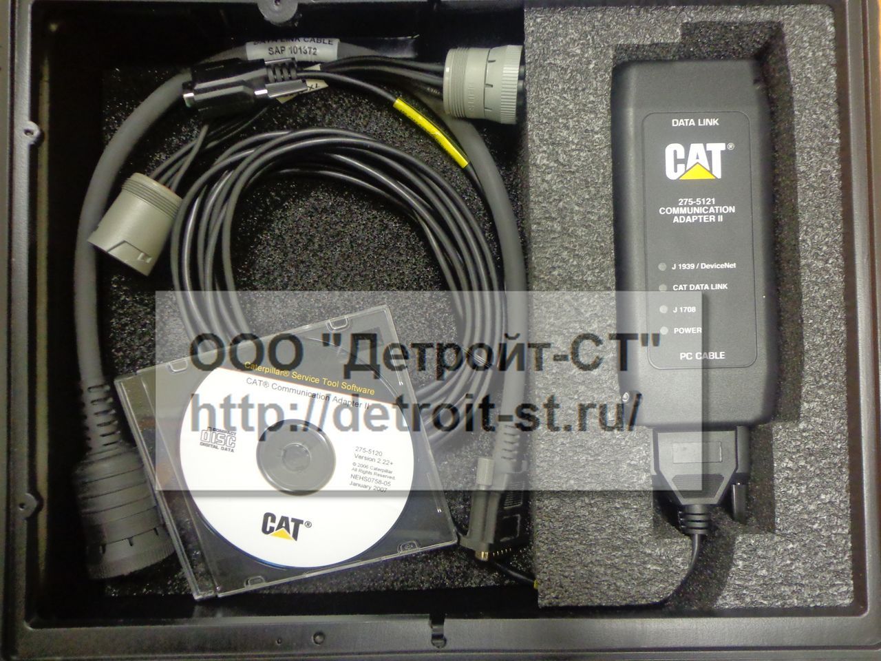 Диагностическое оборудование Caterpillar 275-5120 (2755120) фото запчасти