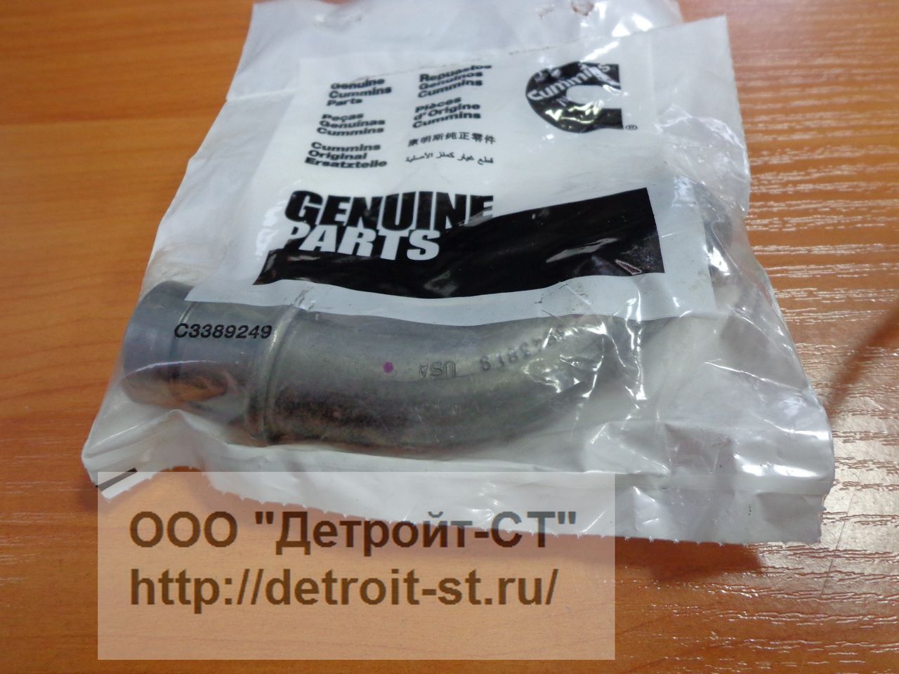 Трубка Cummins 3943819 фото запчасти