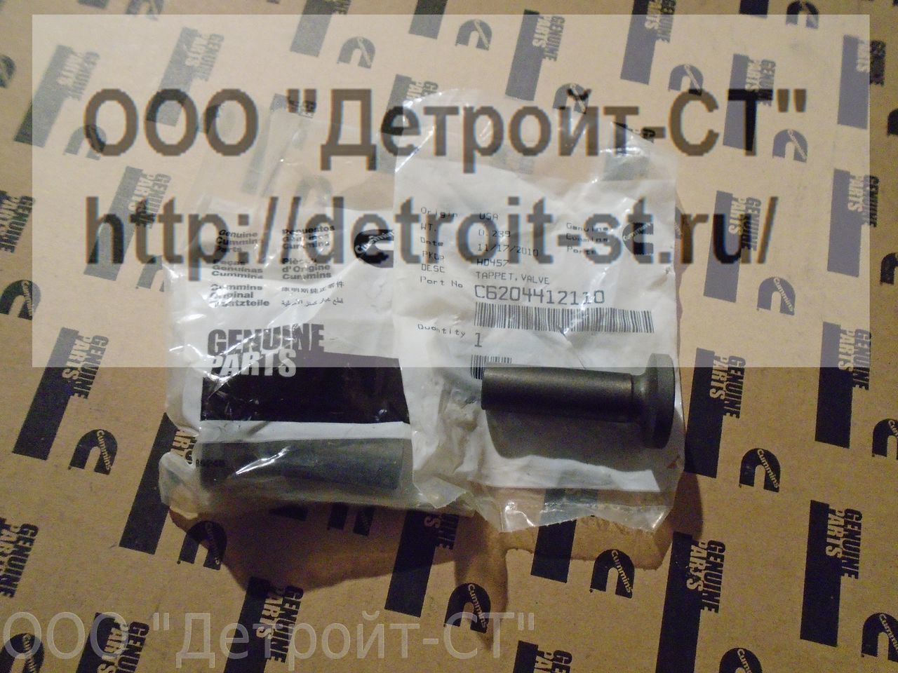 Толкатель клапана Cummins B3.3 6204412110 фото запчасти