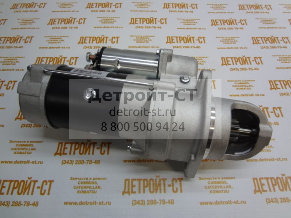 Стартер на Cummins 4BT 3.9 24 Volt 3604677 (TT16260, 6582N, 3604677RX, 3675204RX, 367520RX, 3904057, 3909914, 3918377, 3918378, 3926932, 3926932R, 3926932RX, C3918377, C4935789) фото запчасти