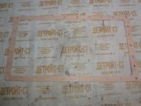 Прокладка поддона Perkins 10000-61278 фото запчасти