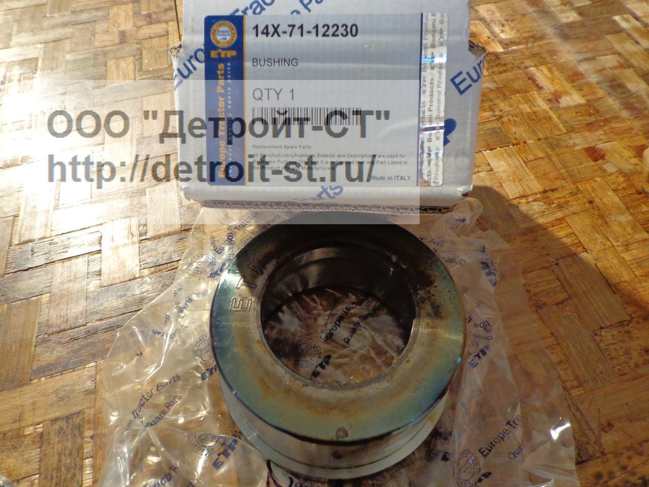 Втулка Кomatsu 14X-71-12230 фото запчасти