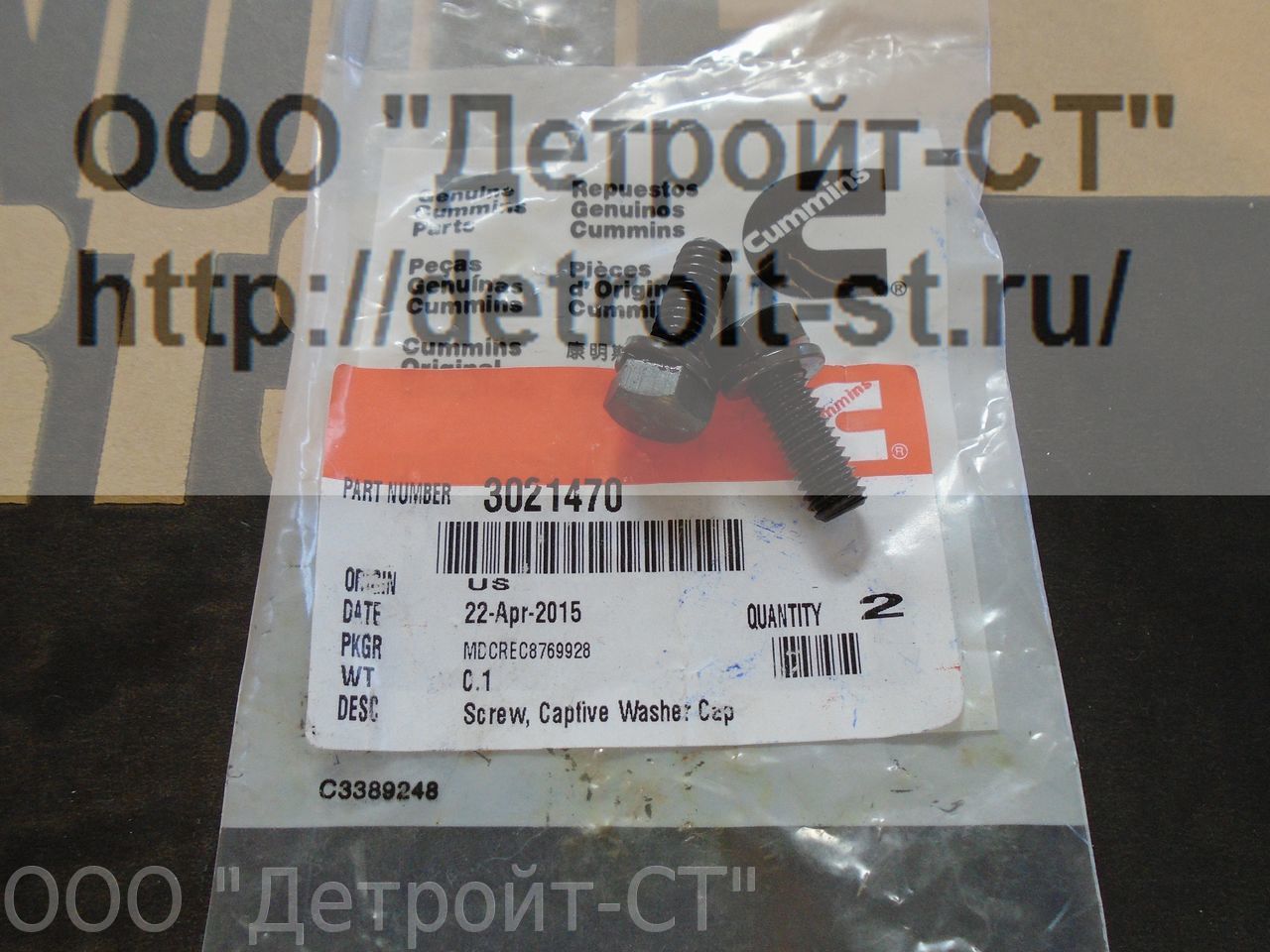 Болт Cummins 3021470 фото запчасти