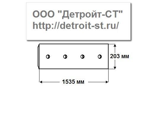 Нож Komatsu (кол-во отверстий - 10) D50A-16-17, D53A-16-17, D58E-1, D63E-1 130-70-61170 фото запчасти