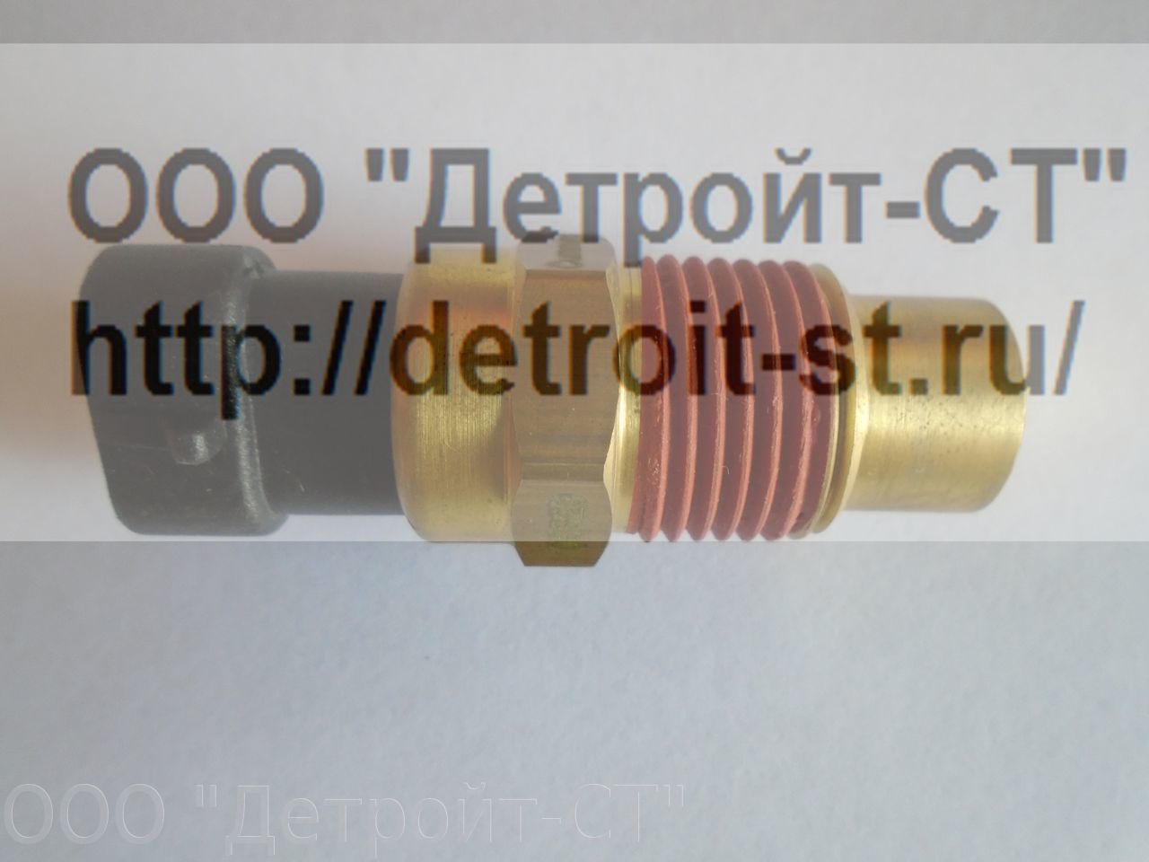 Датчик температуры охлаждающей жидкости Cummins 4327017 (4327028, 3408643, 3281988) фото запчасти