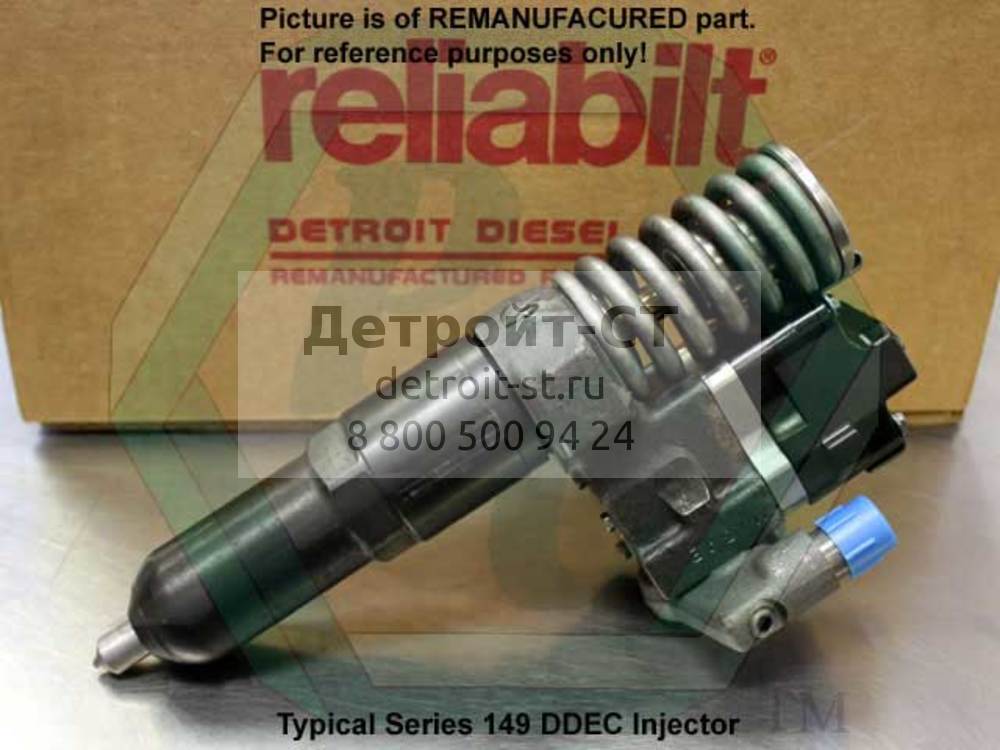 Форсунка для DD149 5235520 фото запчасти