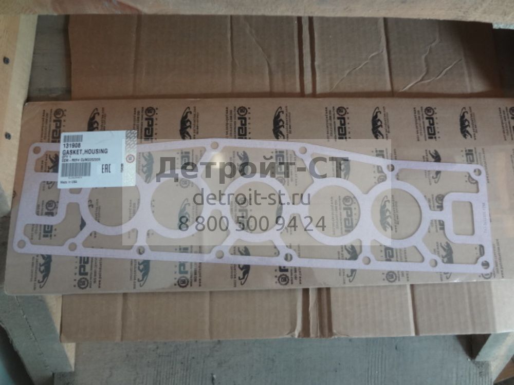 Уплотнение крышки корпуса термостатов Cummins KTA-50 3052906 фото запчасти