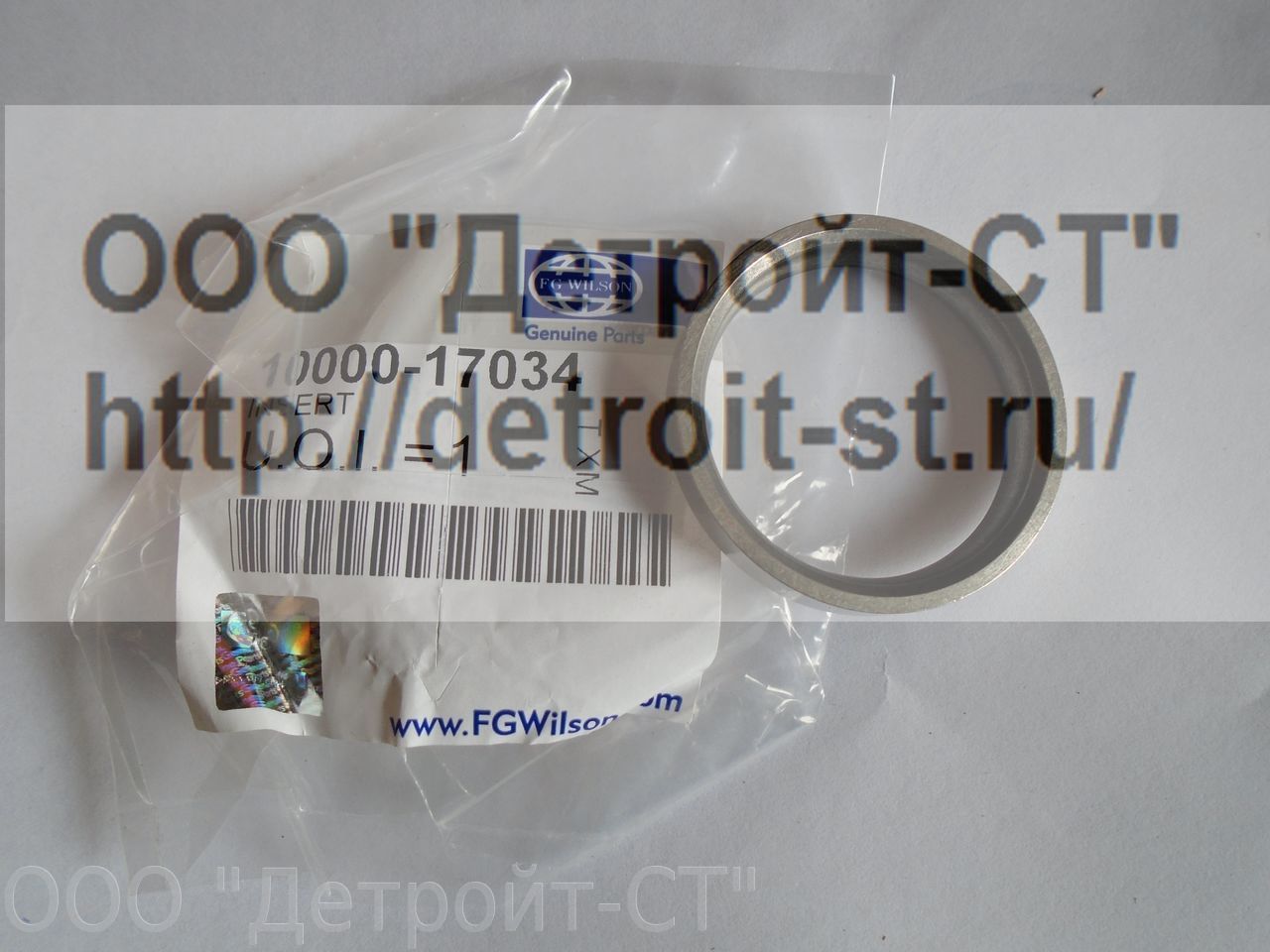 Седло клапана выпускного Perkins 10000-17034 фото запчасти