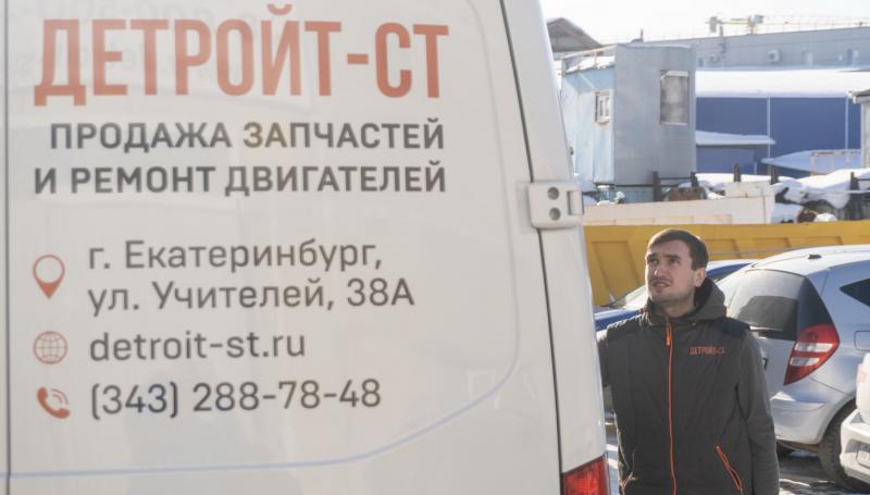 Мы приобрели новый фургон Mercedes-Benz Sprinter для выездного ремонта