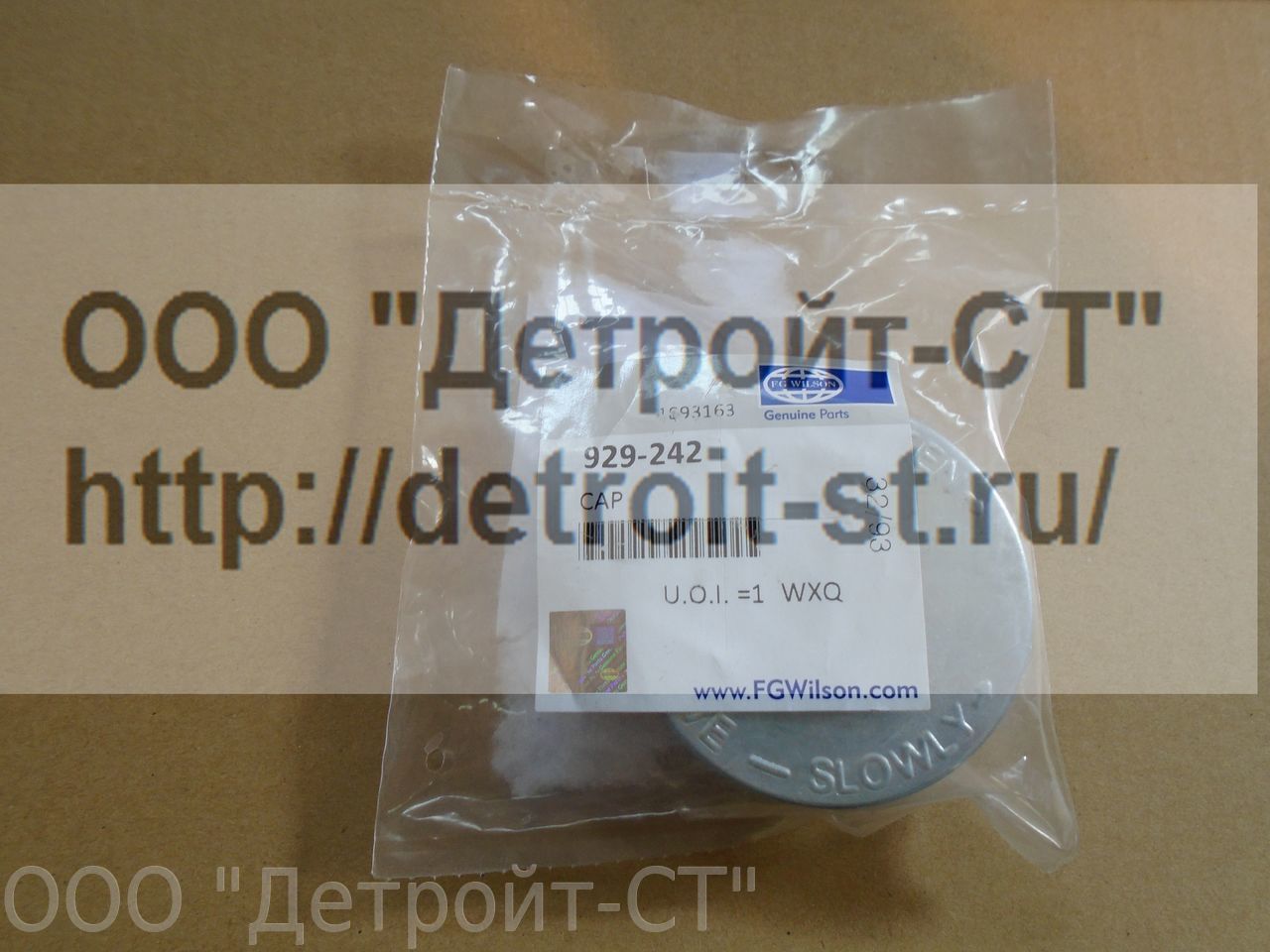 Крышка радиатора Perkins 929-242 фото запчасти