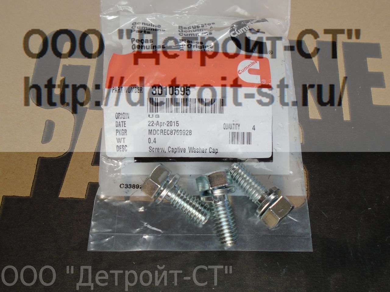 Болт Cummins 3010595 фото запчасти