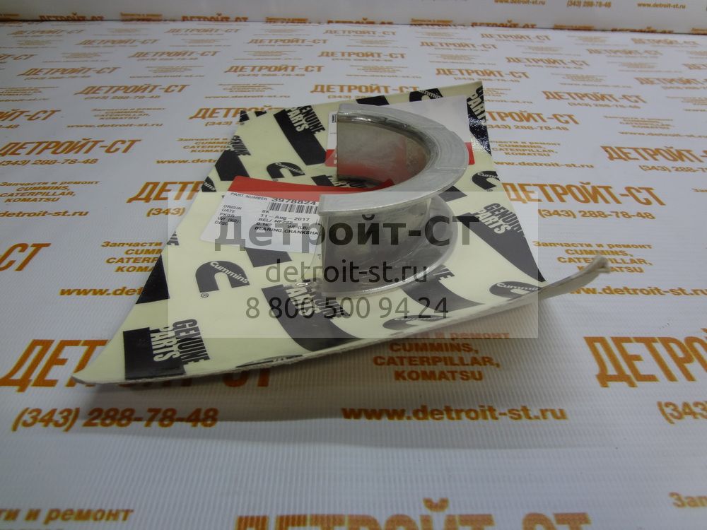 Вкладыши упорные Cummins ISBe-4,5 3978824 (3945528) фото запчасти