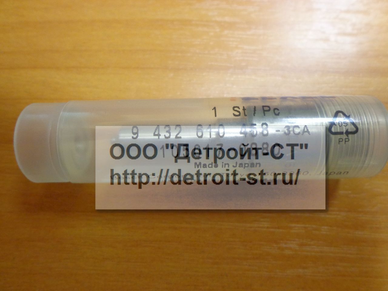 Распылитель Komatsu Komatsu PC200, PC200-6 6209-11-3130 фото запчасти