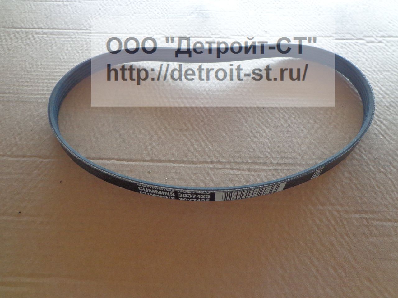 Поликлиновой ремень генератора Cummins 3037425 (3037425SV, 3805315, 5pk865) фото запчасти
