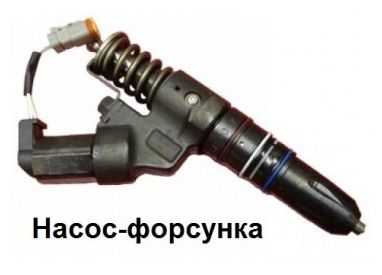 Форсунки_02.jpg