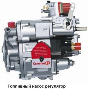 Топливные насосы_02.jpg