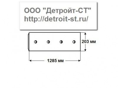 Нож Komatsu 134-70-31180 (кол-во отверстий - 9) D63E-1A фото запчасти