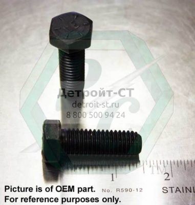 Болт 1/2"-13x1.5" Detroit Diesel 186725 фото запчасти