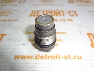 Клапан редукционный Cummins ISF2.8, ISF3.8, ISB, ISD 5317174 (3974093, 1110010028) фото запчасти