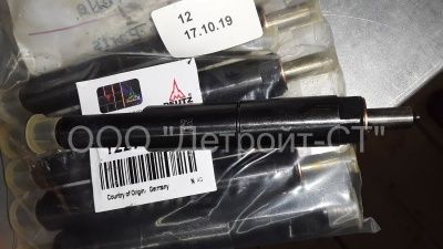 Форсунка 12270162 (1227-0162) фото запчасти