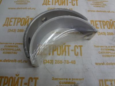 Вкладыш коренной Caterpillar 128-0383 (1280383, 128-0401, 1280401) фото запчасти