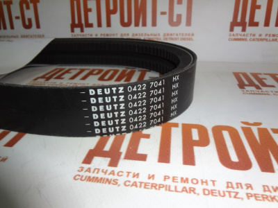 Клиновой ремень вентилятора Deutz 04227041 (0422-7041, 4227041, 4227041) фото запчасти