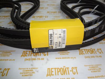 V-образный ремень Caterpillar 8N6700 фото запчасти