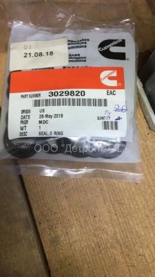 Кольцо Cummins 3029820 (69527) фото запчасти