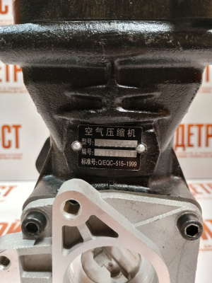 Компрессор воздушный Cummins B-series 3971519 (3964687, 4898367) фото запчасти