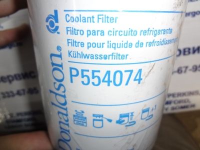 Фильтр антикор Komatsu 600-411-1320 (P554074, P554073) фото запчасти