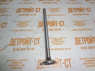 Клапан выпускной Caterpillar, CAT C9 241-8383 (490-1723, 2418383) фото запчасти