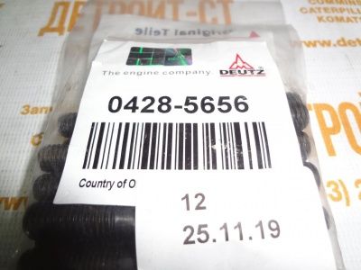 Шпилька Deutz 04285656 (4285656, 0428-5656) фото запчасти