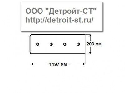 Нож Komatsu (кол-во отверстий - 8) D50P-16-17, D53P-16-17, D58P-1, D60P-7-8, D65E-12, D65EX12-15, D65P-7-8-12, D65PX-12-15 130-920-2180 фото запчасти