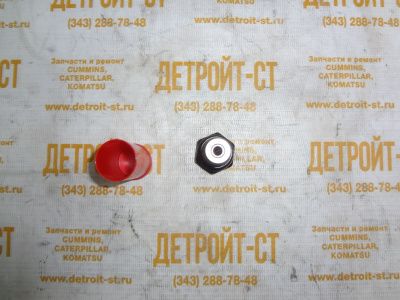 Обратный клапан топливного фильтра 3274448 (327-4448) фото запчасти