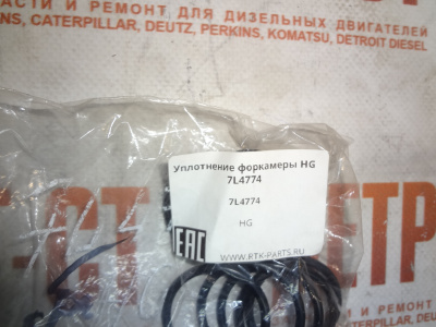 Уплотнительное кольцо Caterpillar 7L4774 фото запчасти