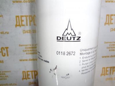 Фильтр Deutz 01182672 (1182672, 0118-2672, FF5443, FF5702, P502536, RC533X, LFF3584, 8802039, WDK962/1) фото запчасти