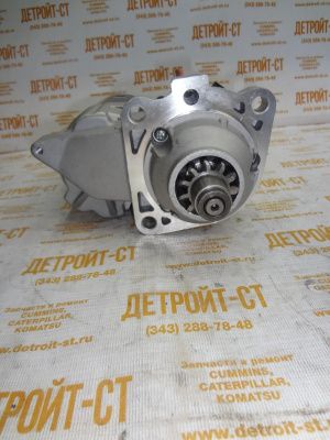 Стартер Caterpillar 3006868 (20R4041, STN6570SU, 2280006570, 2280006570, RE500199, SE502077, 18458N) фото запчасти