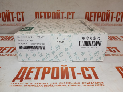 Форсунка Cummins 3054218 (3079946, 4914328, 3054233, 3071497, 3064457, 3018566) фото запчасти