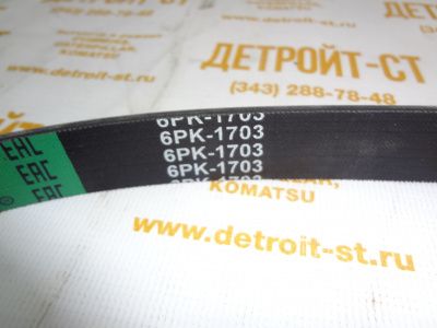 Ремень поликлиновый Cummins 3681239 (4060670, 6PK1703, 6PK1700, 4060670, 670K6MK, PK060670, 2521237151, 86038642) фото запчасти