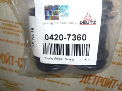 Вкладыш Deutz 04207360 (4207360, 0420-7360) фото запчасти
