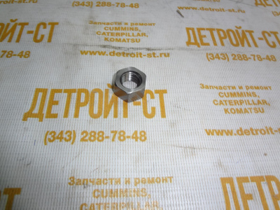 Гайка болта коромысла Cummins S212 (S 212, S212-20) фото запчасти