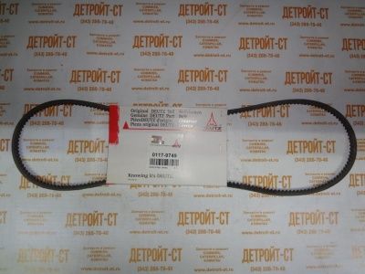 Клиновой ремень 01179749 (1179749, 0117-9749) фото запчасти