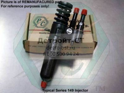 Форсунка для DD149, 165mm 5229655 фото запчасти